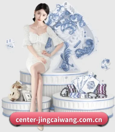 竞彩网 APP 界面